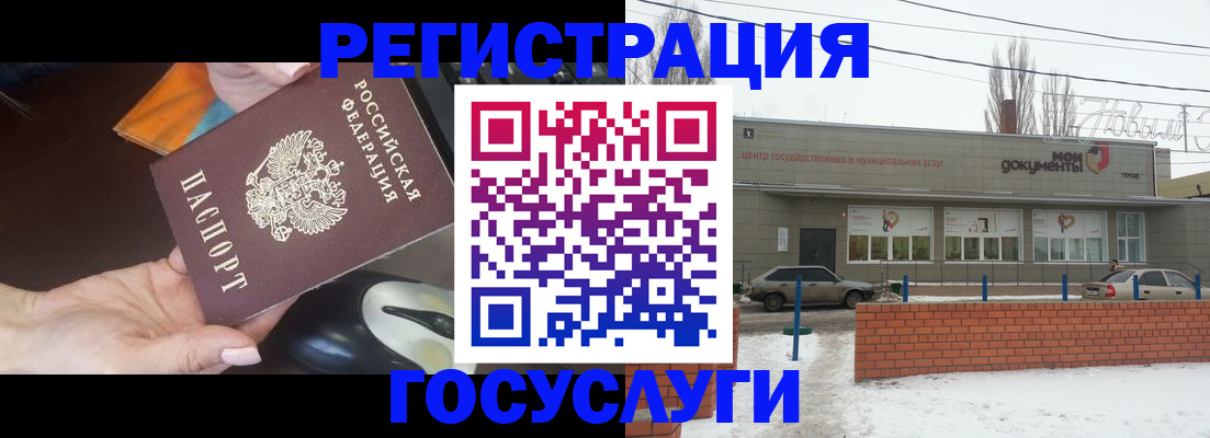 временная регистрация госуслуги в Приморском крае