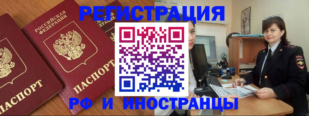 пропишу в квартире в Приморском крае