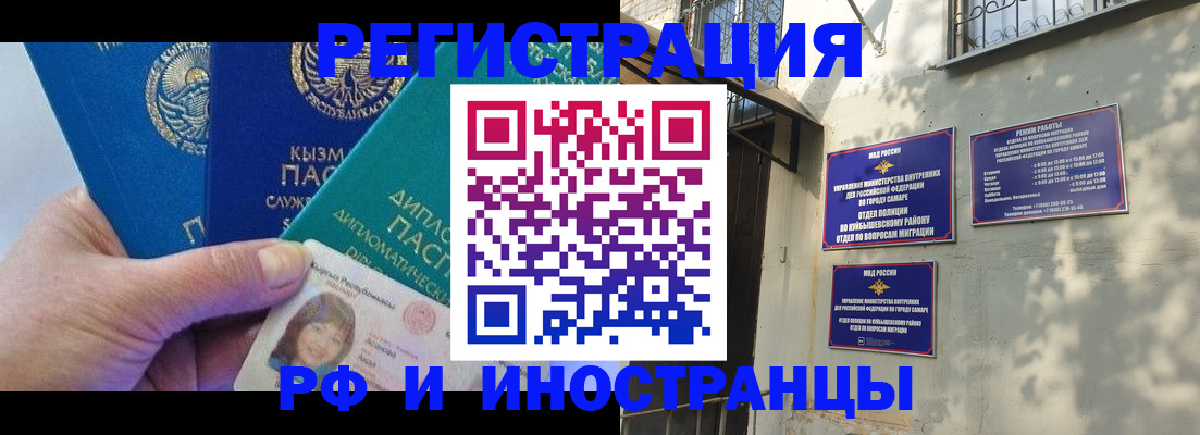 временная регистрация поиск в Приморском крае